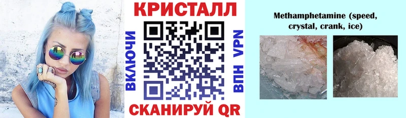 АМФЕТАМИН Розовый Заволжье
