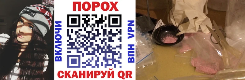 Amphetamine Розовый  мориарти Telegram  Заволжье 
