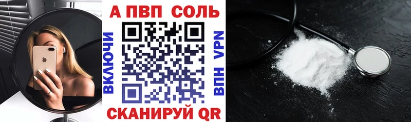 Alpha PVP мука Заволжье