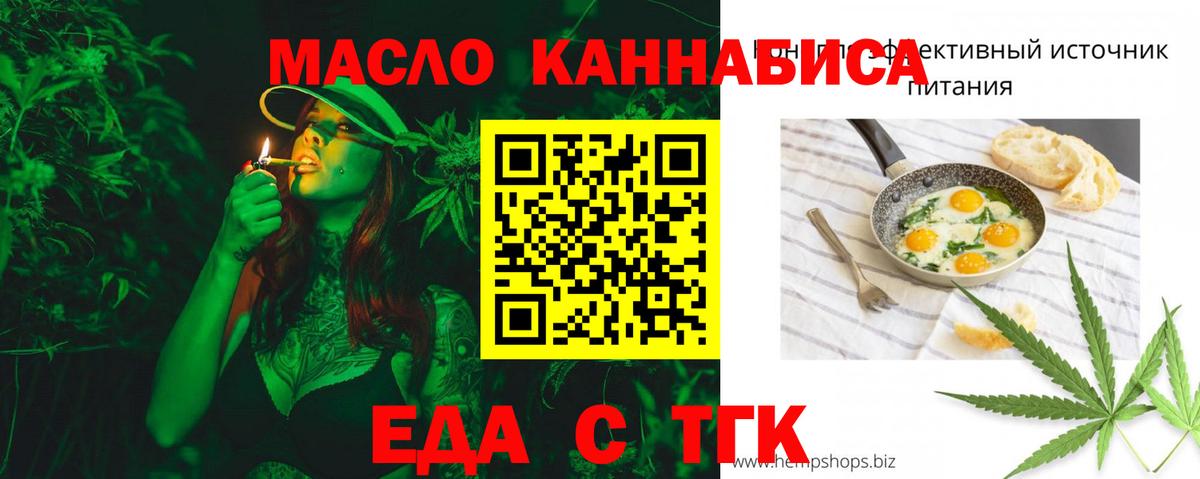 Canna-Cookies конопля Заволжье