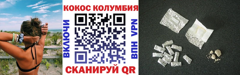 Cocaine 98%  где купить наркоту  Заволжье 