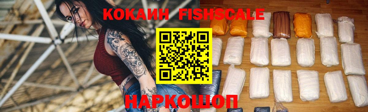 Кокаин Колумбийский Заволжье