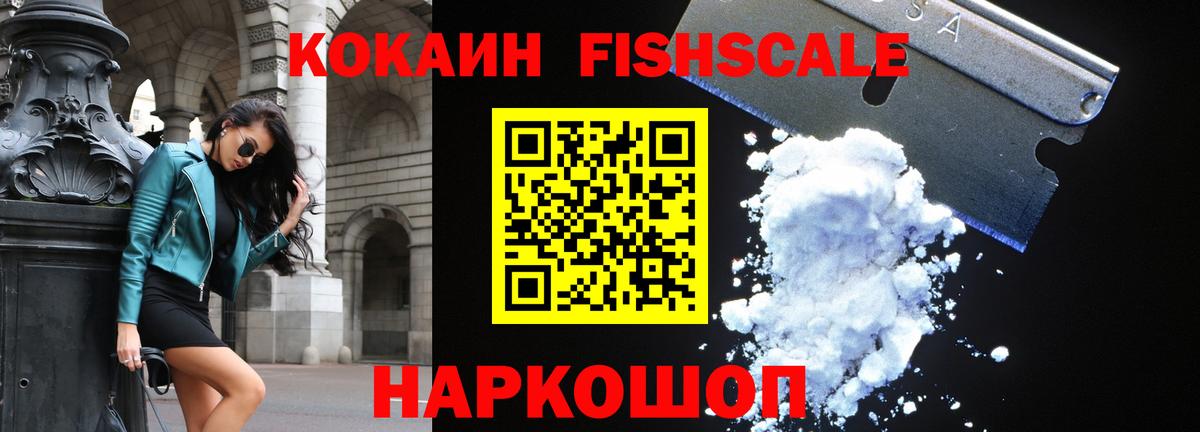Кокаин Боливия  Cocaine Перу  Вход с VPN  Заволжье 