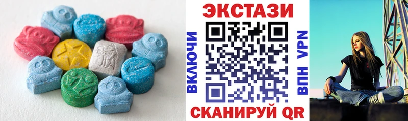 Экстази Philipp Plein  omg ТОР  даркнет как зайти  Заволжье 