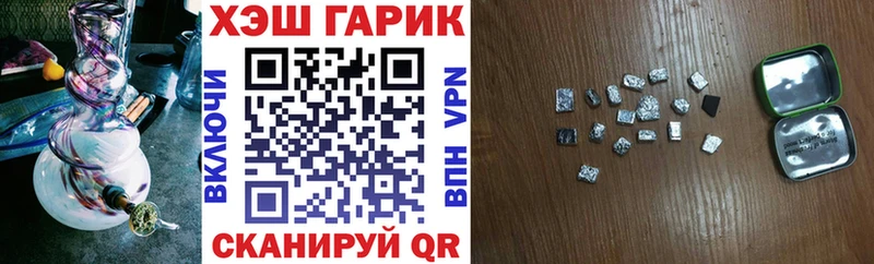 ГАШИШ ice o lator  blacksprut ссылка  Заволжье 