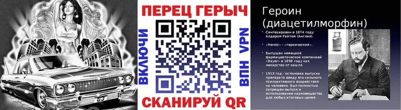 даркнет сайт  Заволжье  Героин гречка 