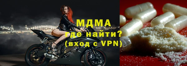 альфа пвп VHQ Абаза