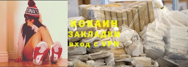 ALPHA-PVP Алзамай