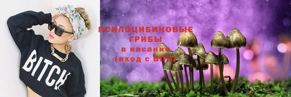 амфетамин Абдулино