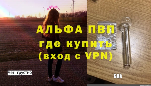 ALPHA-PVP Алзамай