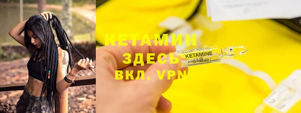 молекула духа Нефтегорск