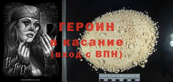 альфа пвп VHQ Абаза