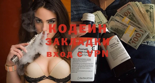 амфетамин Абдулино