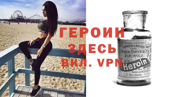 стаф Нефтекумск