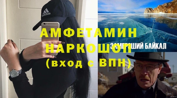ALPHA-PVP Алзамай
