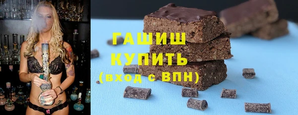 альфа пвп VHQ Абаза