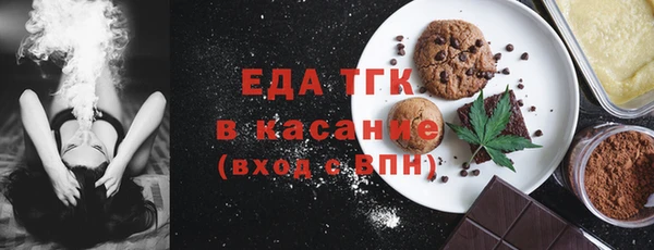 альфа пвп VHQ Абаза