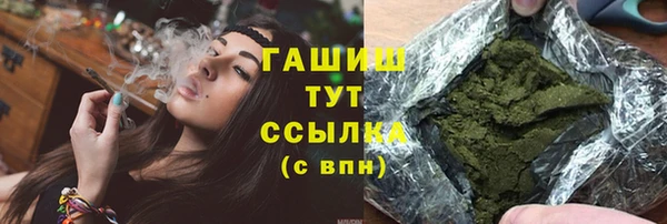 амфетамин Абдулино
