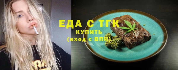 амфетамин Абдулино