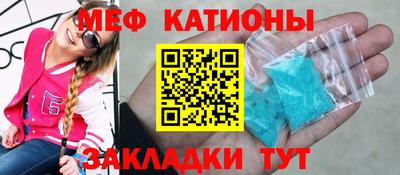 ГАЛЛЮЦИНОГЕННЫЕ ГРИБЫ Краснознаменск