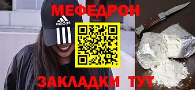 mix Краснокаменск