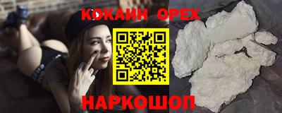 ГАЛЛЮЦИНОГЕННЫЕ ГРИБЫ Краснознаменск