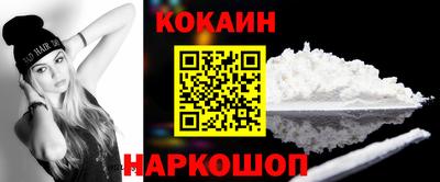 mix Краснокаменск