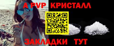 трава Краснодар
