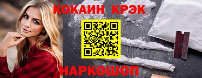 mix Краснокаменск