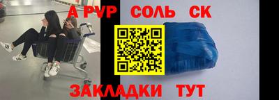 mix Краснокаменск