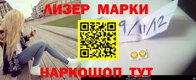 ГАЛЛЮЦИНОГЕННЫЕ ГРИБЫ Краснознаменск