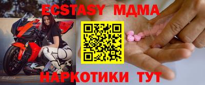 трава Краснодар