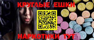трава Краснодар