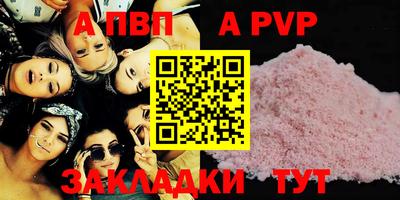трава Краснодар