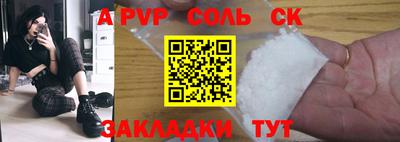 ГАЛЛЮЦИНОГЕННЫЕ ГРИБЫ Краснознаменск