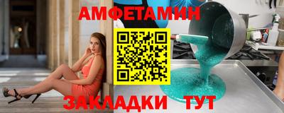 mix Краснокаменск