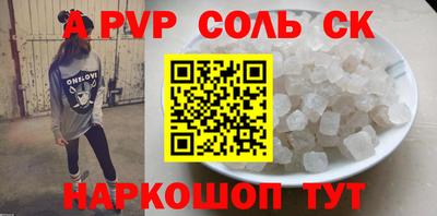 ГАЛЛЮЦИНОГЕННЫЕ ГРИБЫ Краснознаменск