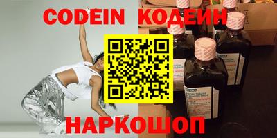 mix Краснокаменск
