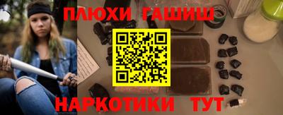 ГАЛЛЮЦИНОГЕННЫЕ ГРИБЫ Краснознаменск