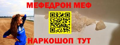 трава Краснодар