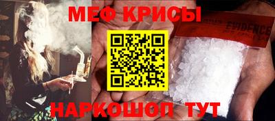 ГАЛЛЮЦИНОГЕННЫЕ ГРИБЫ Краснознаменск