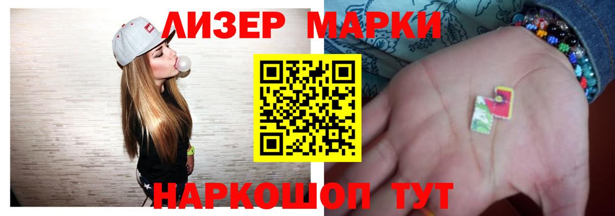 ЛСД экстази  Вход с VPN  Заволжье  ЛСД экстази ecstasy  ссылка на мегу ССЫЛКА  ЛСД экстази ecstasy 