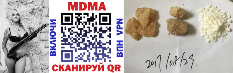МДМА VHQ  omg ссылка  Заволжье  как найти закладки 