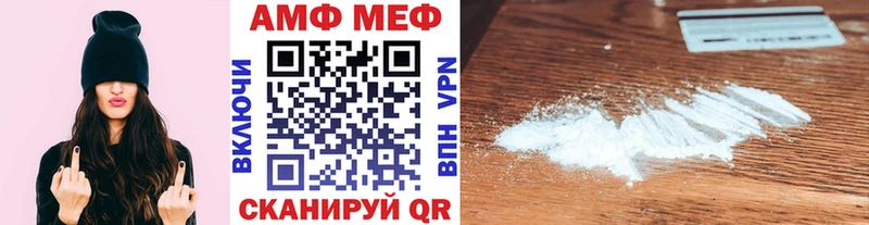 Первитин мет  магазин продажи   Заволжье 