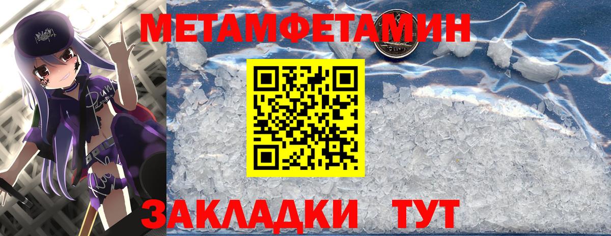 Первитин витя Заволжье