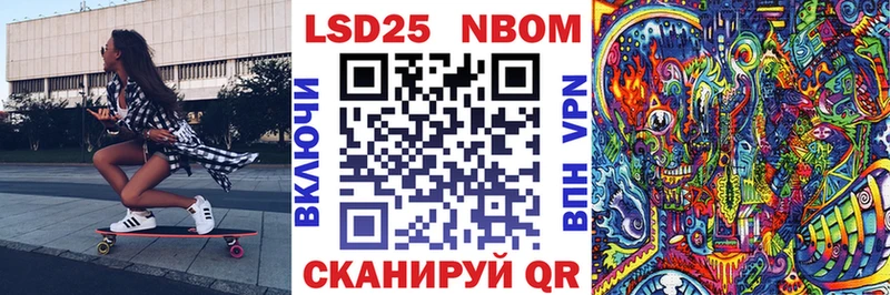 Наркотические марки 1,8мг  даркнет сайт  Заволжье 