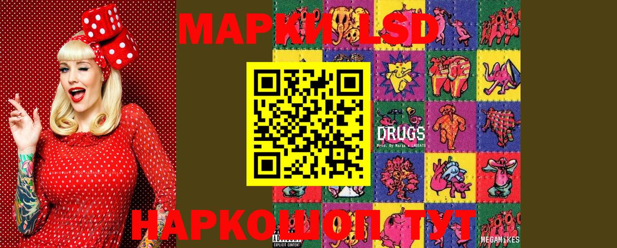 Заволжье  Марки N-bome 1,8мг  Вход с VPN  Марки N-bome 1,8мг 