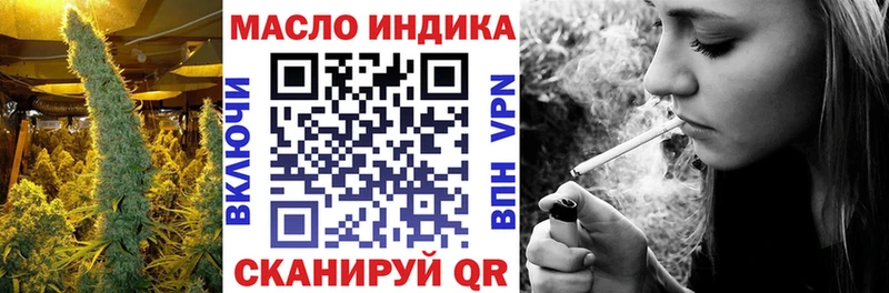 ТГК вейп  дарк нет телеграм  Заволжье  купить  