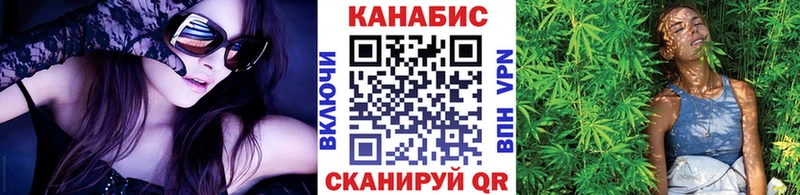 что такое Заволжье Конопля Ganja