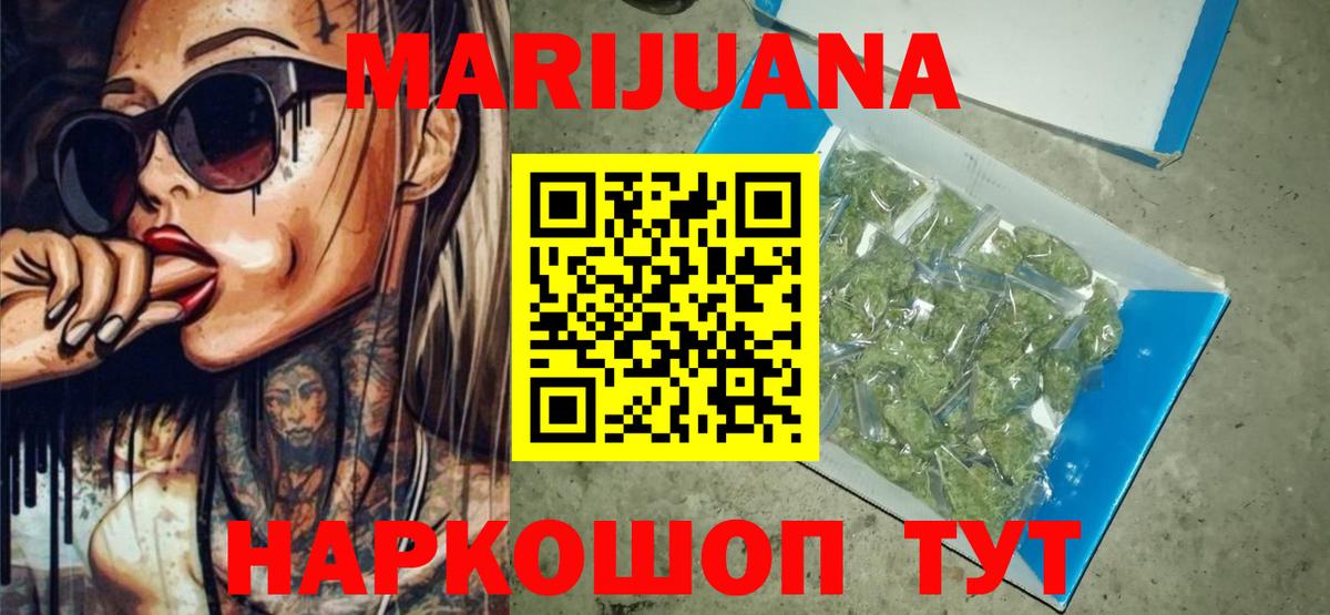 Шишки марихуана MAZAR Заволжье